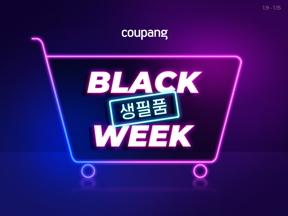 /사진제공=쿠팡