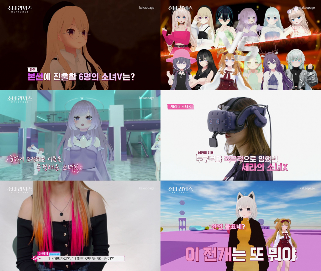 /사진=카카오엔터테인먼트