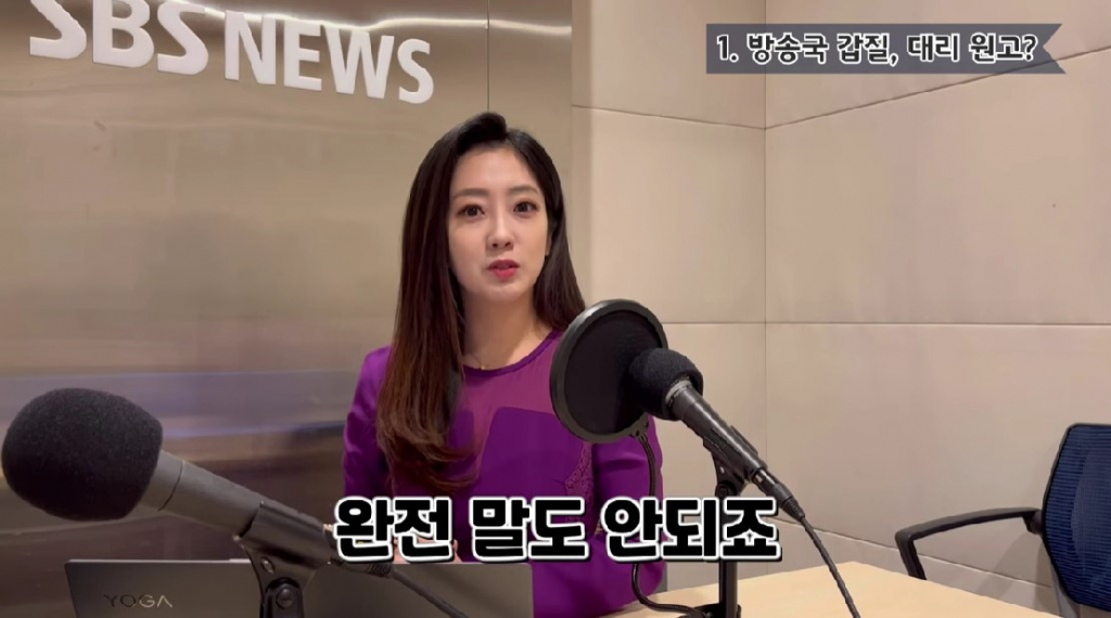 /사진=양태빈 유튜브