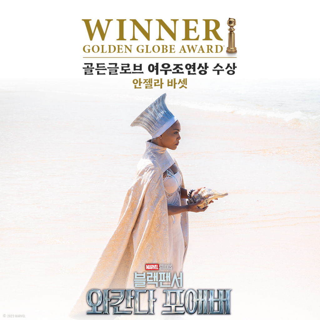 /사진제공=디즈니+