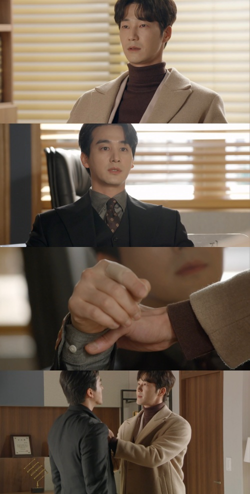 /사진='마녀의 게임' 방송화면