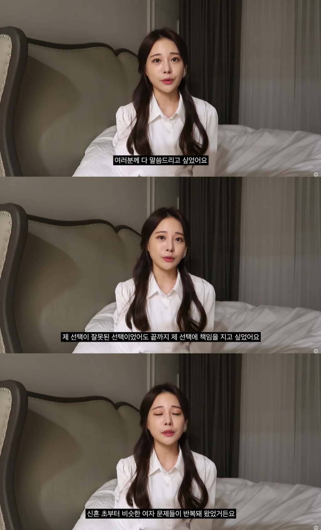 /사진=유튜브 채널 아옳이