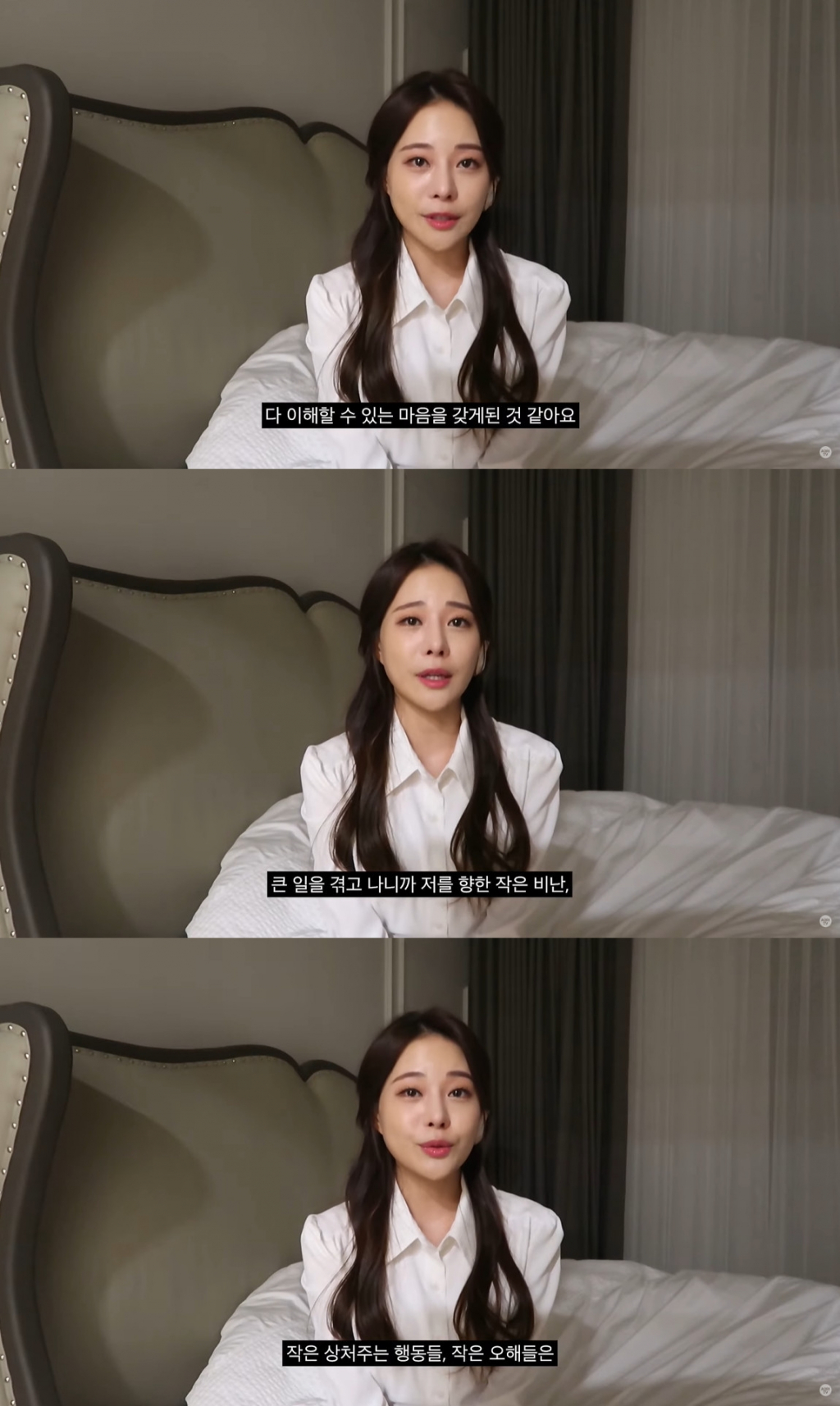 /사진=유튜브 채널 아옳이 영상 캡처