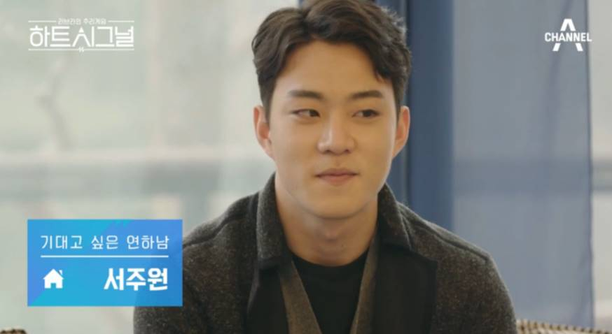 /사진=채널A
