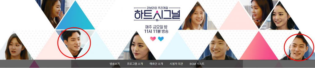 /사진=채널A