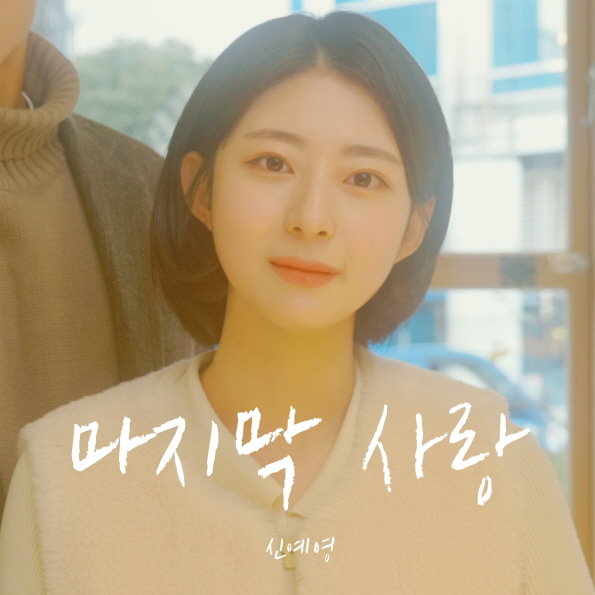 /사진=투플원 엔터테인먼트