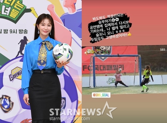 /사진제공=SBS, 안혜경