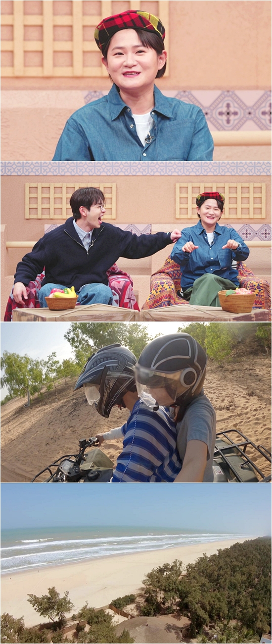 /사진제공='다시갈지도'