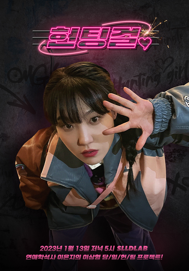 /사진제공=SLL