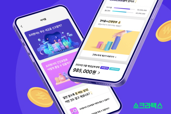 /사진제공=한화생명