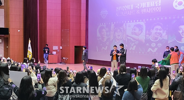 13일 전북도청 대강당에서 열린 팬사인회를 가장 늦게 마친 뒤 팬들에게 마지막 인사를 준비 중인 조규성과 그를 기다리는 팬들. /사진=김명석 기자
