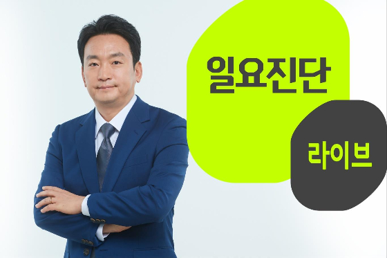 KBS 1TV '일요진단 라이브' 새 진행자 박장범 앵커./사진제공=KBS