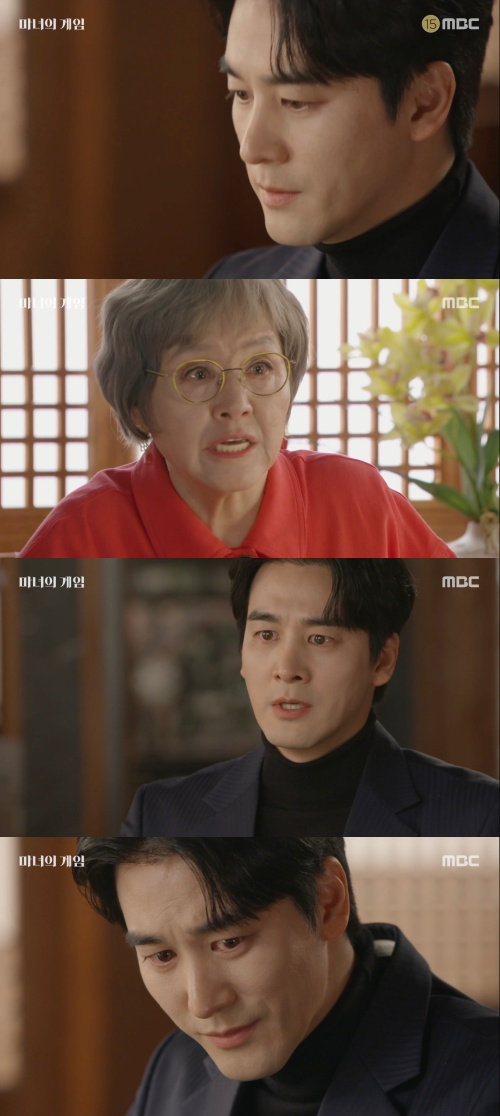 /사진='마녀의게임' 방송화면