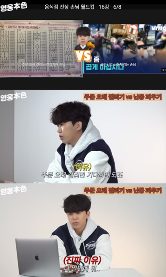 /사진=임영웅 쇼츠