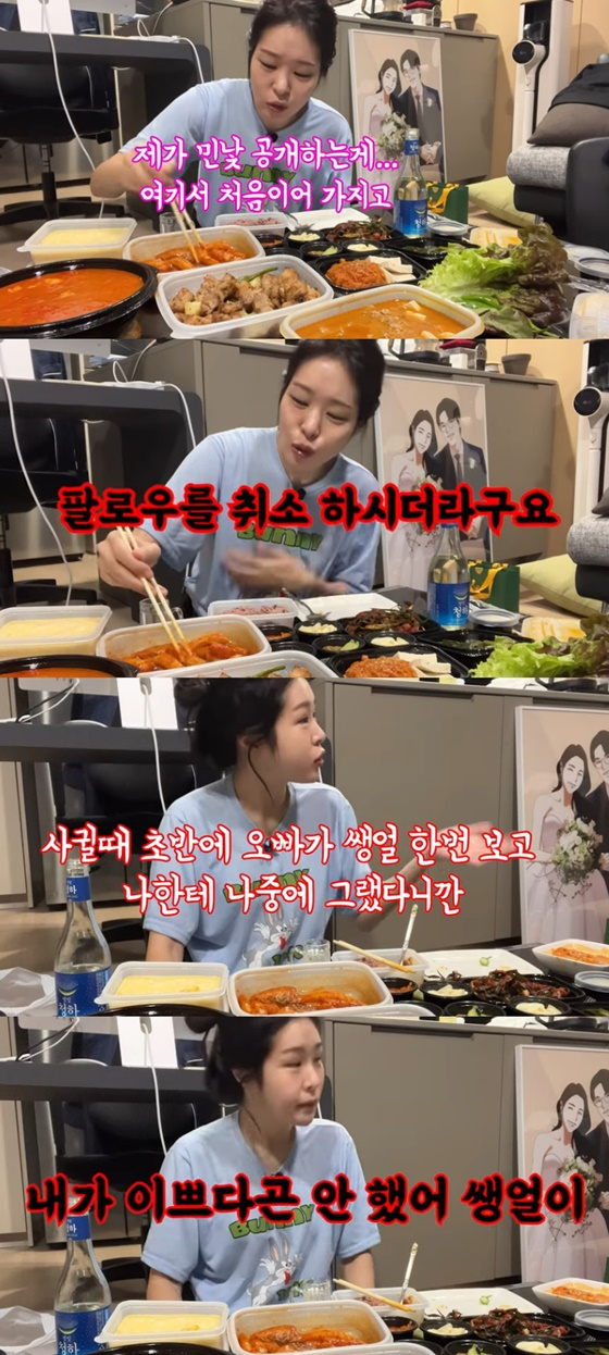/사진=유튜브 미자네 주막