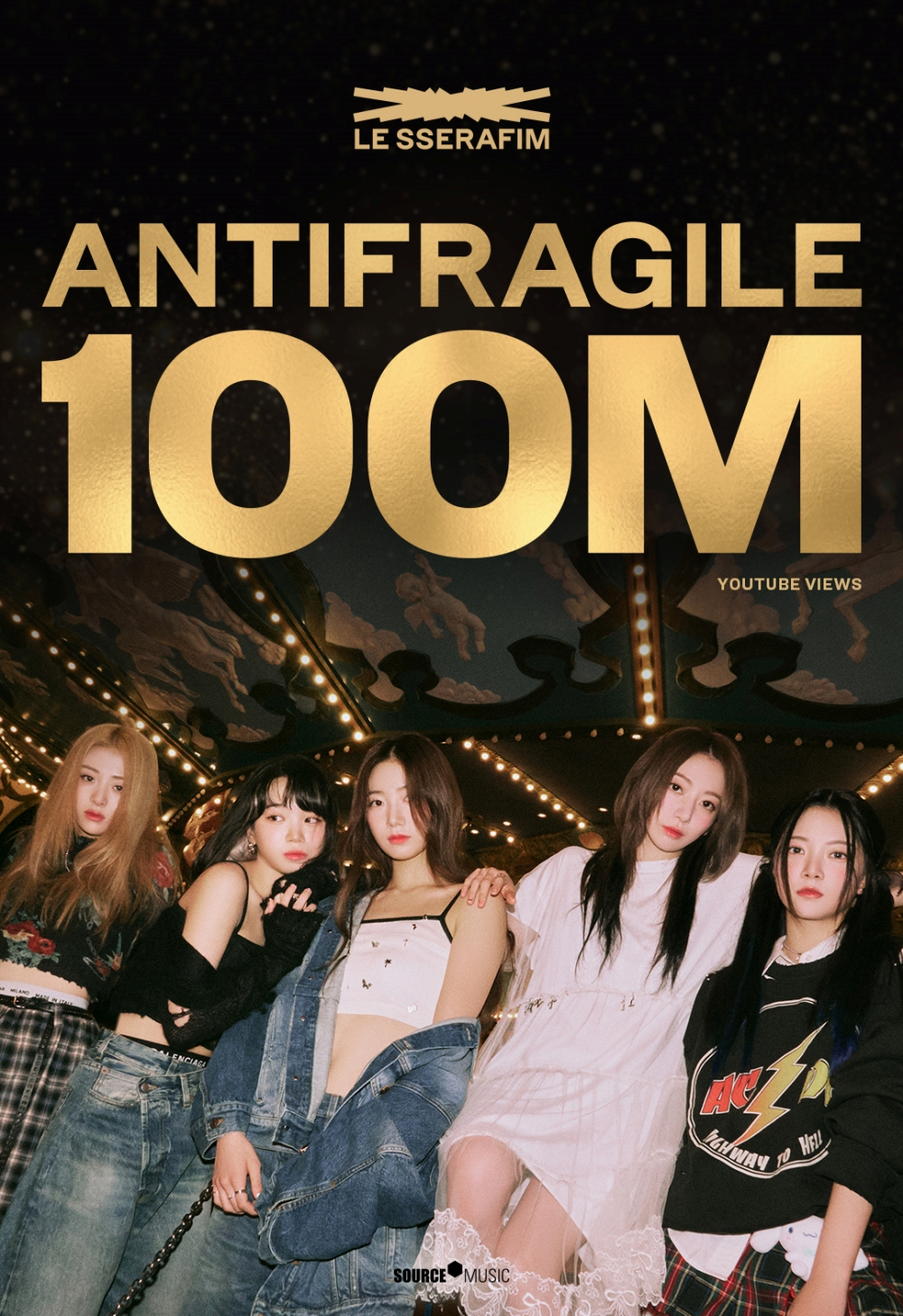 /사진=쏘스뮤직