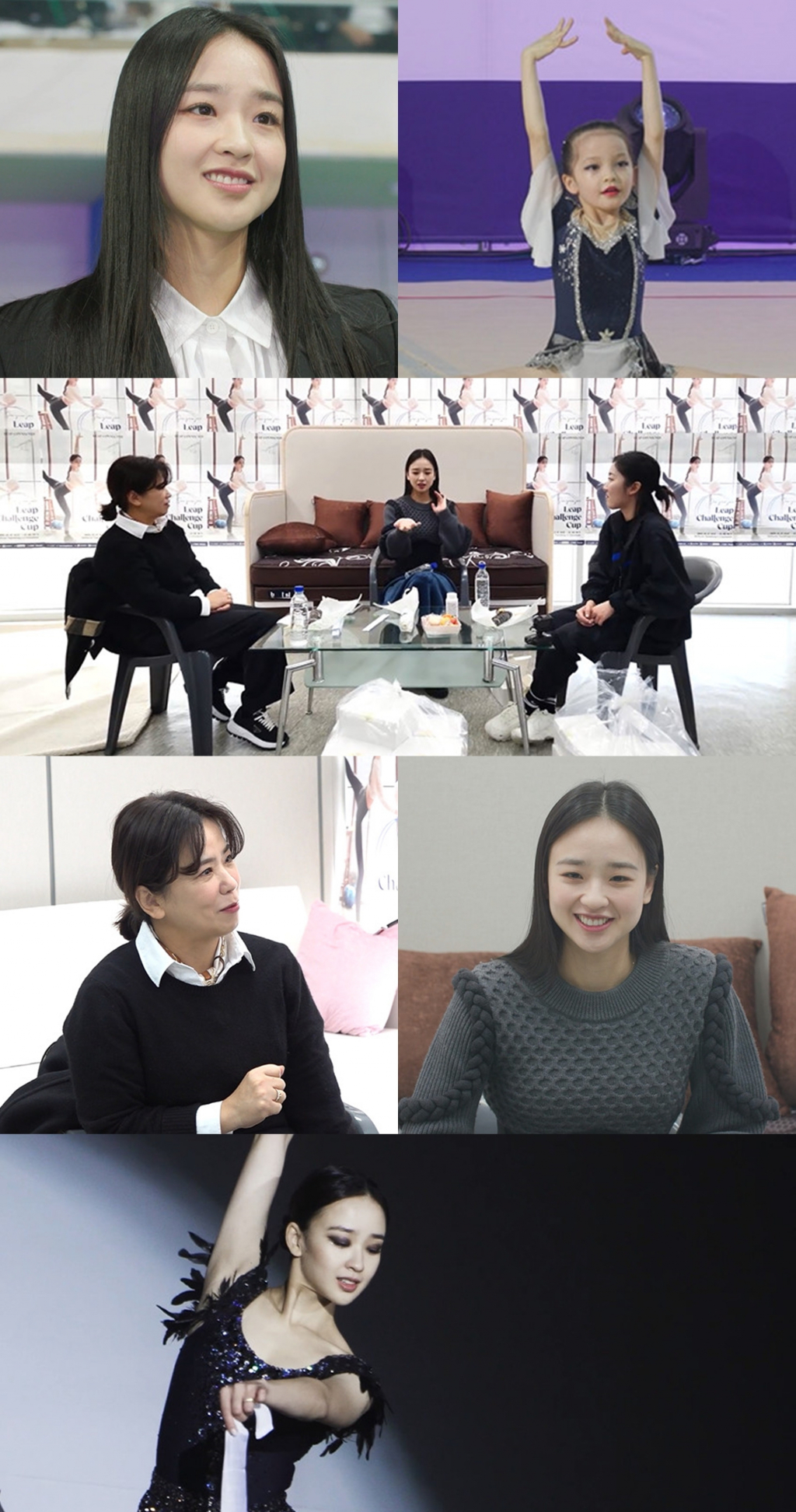 손연재 / 사진=MBC 전지적 참견 시점