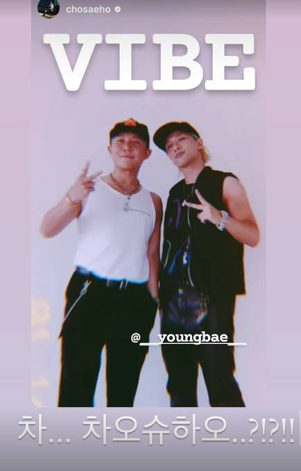 /사진=태양 인스타그램