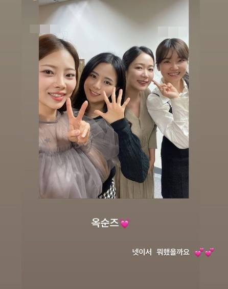 /사진=6기 옥순 인스타그램