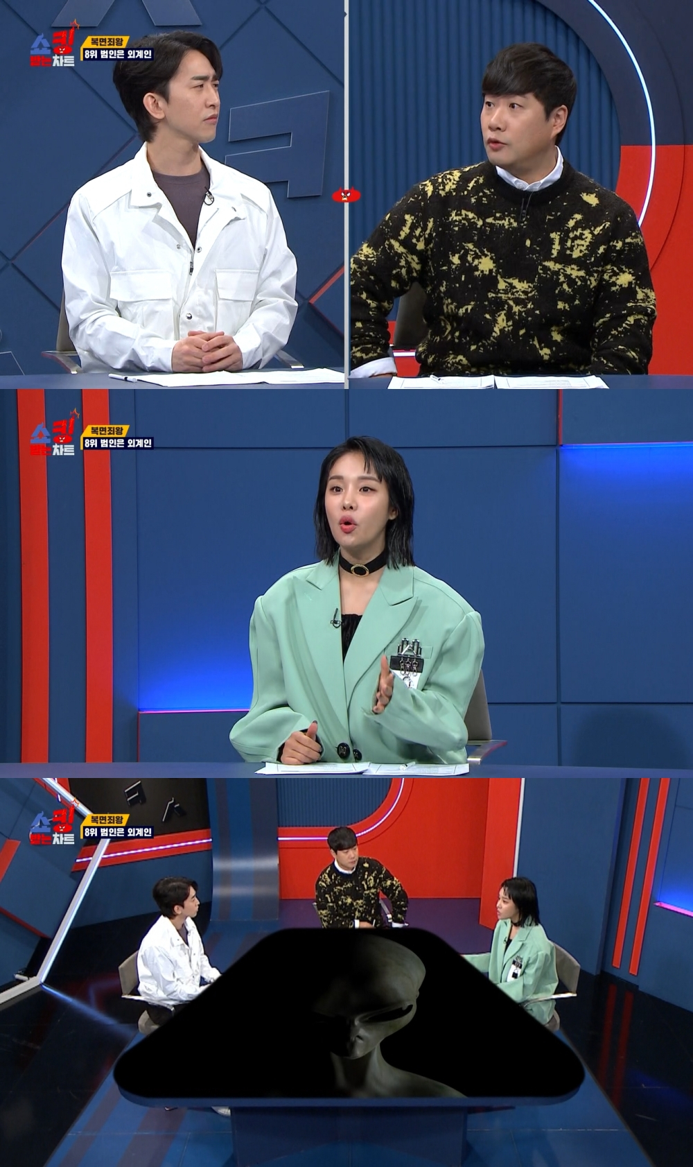 /사진=MBC에브리원