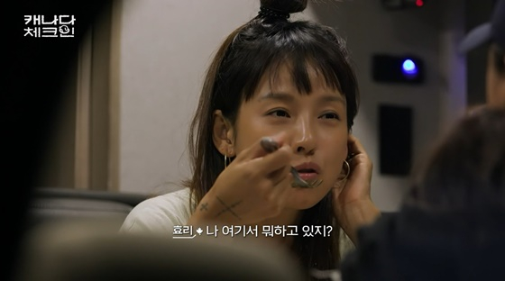 /사진=tvN 방송화면