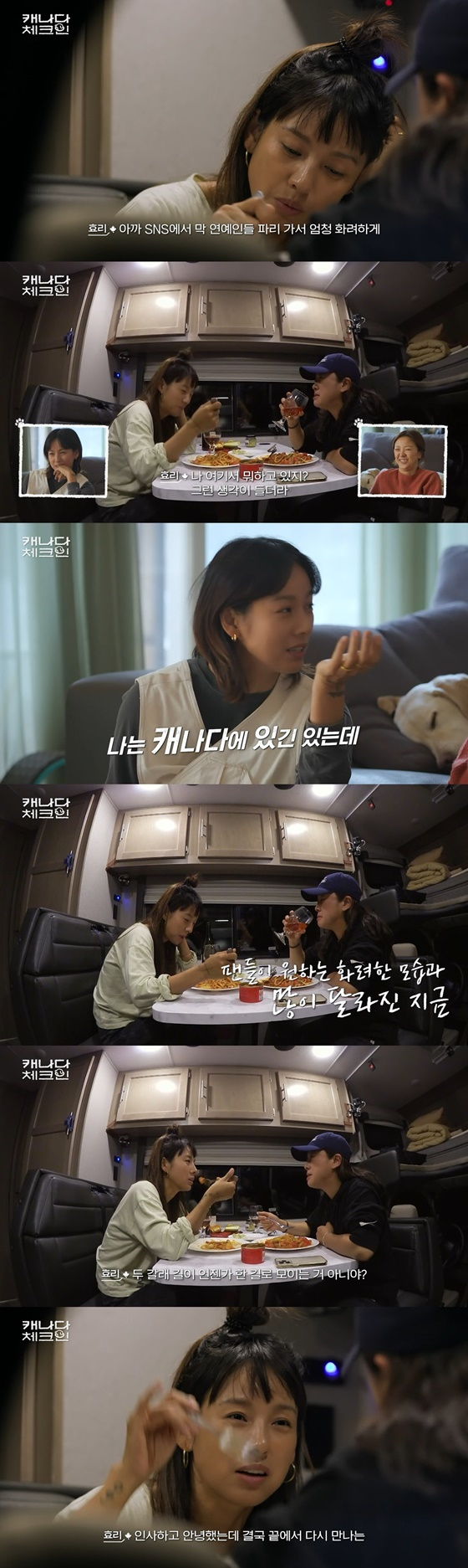 /사진=tvN 방송화면