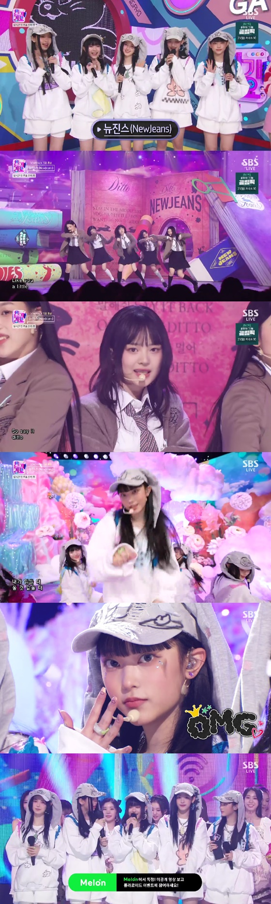 /사진=SBS 방송화면