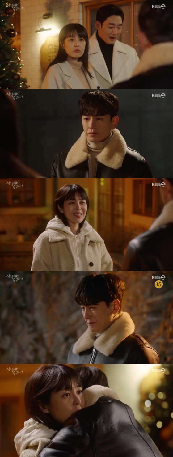/사진=KBS2 '삼남매가 용감하게' 방송 화면 캡처