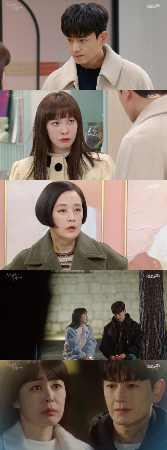 /사진=KBS2 '삼남매가 용감하게' 방송 화면 캡처