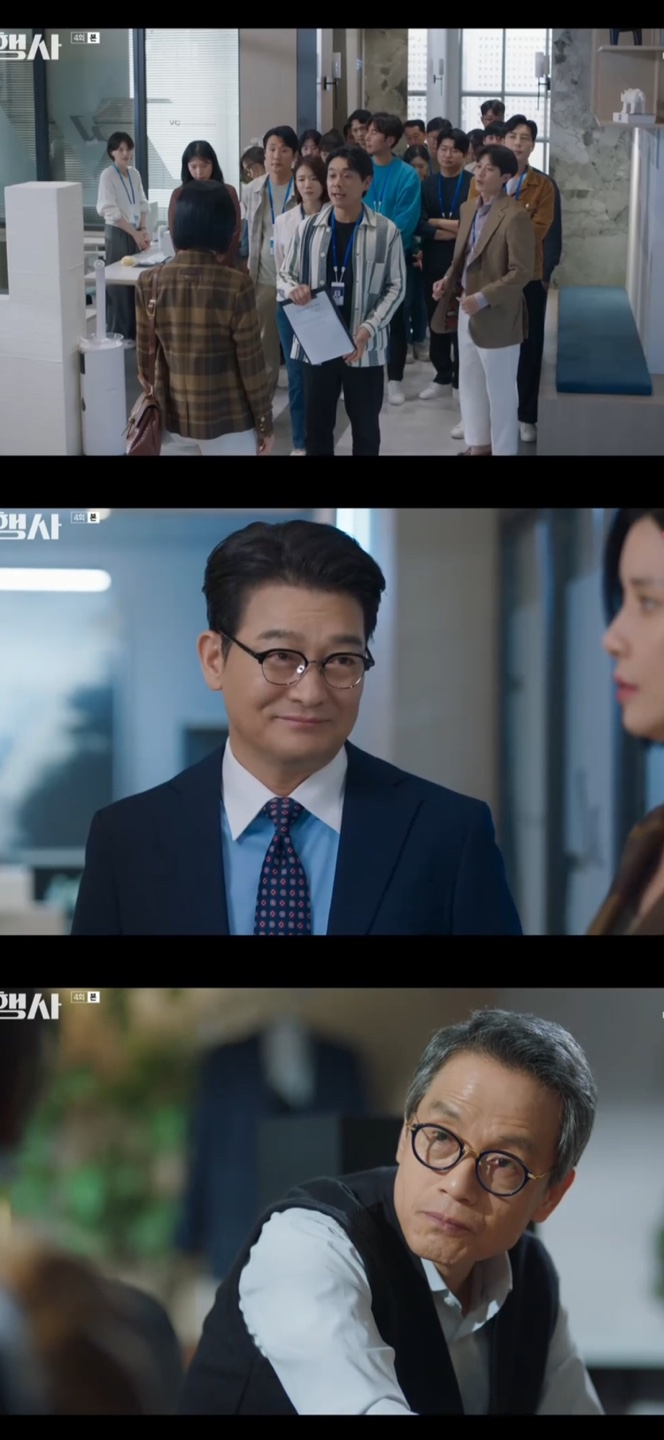 /사진='대행사' 방송화면 캡쳐