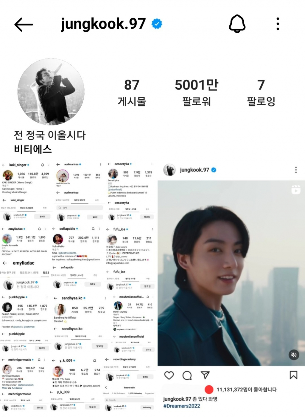 사진