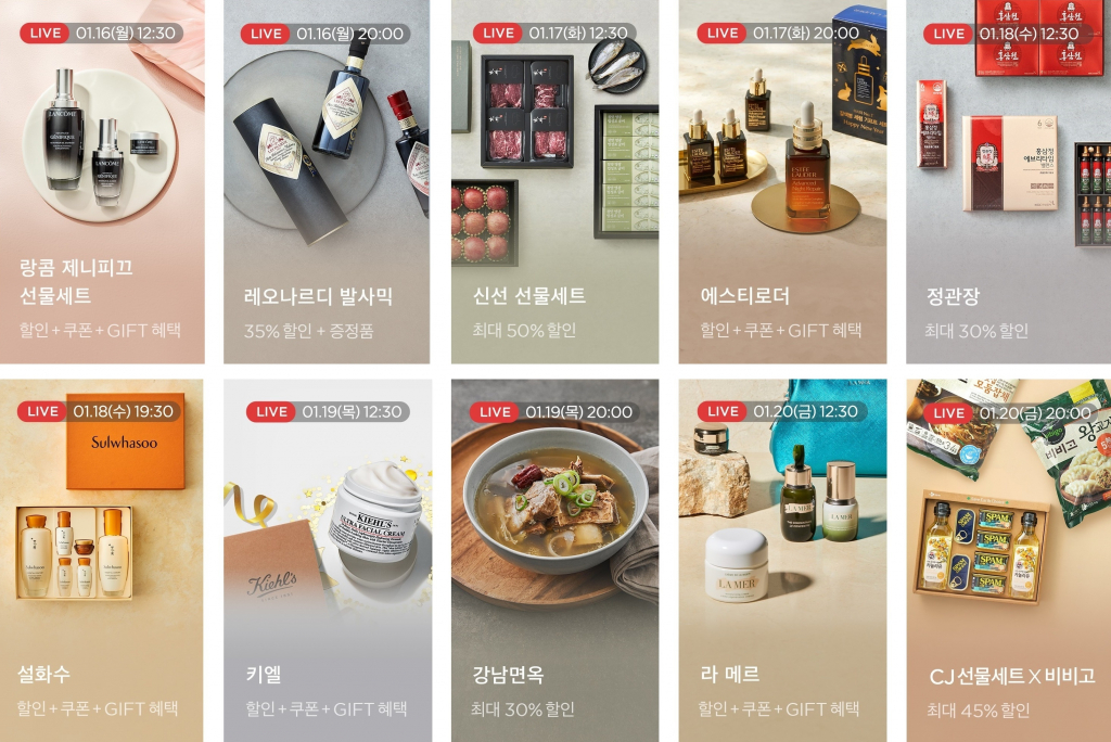 /사진제공=컬리
