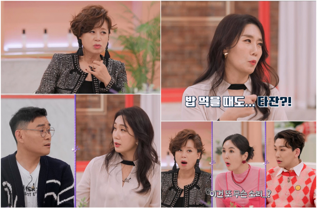 /사진=채널S