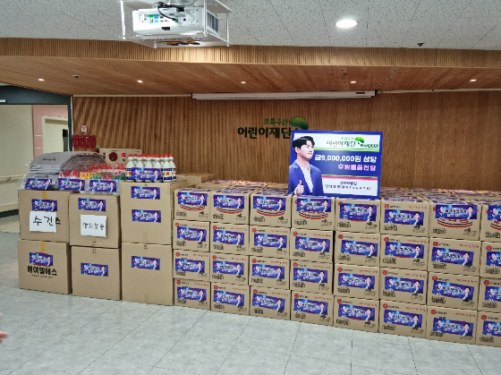 /사진제공=영탁이찐이야