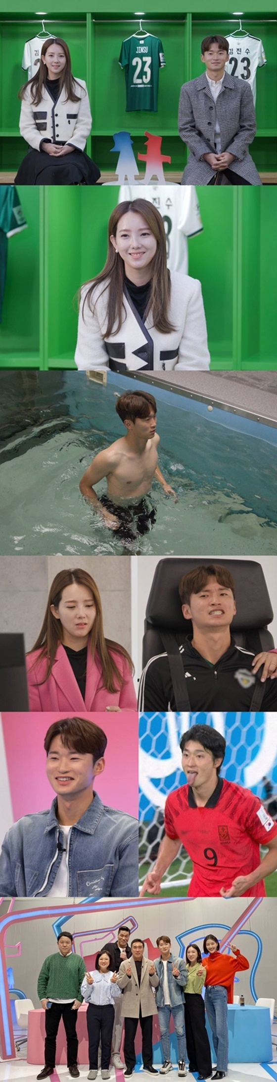 /사진=SBS