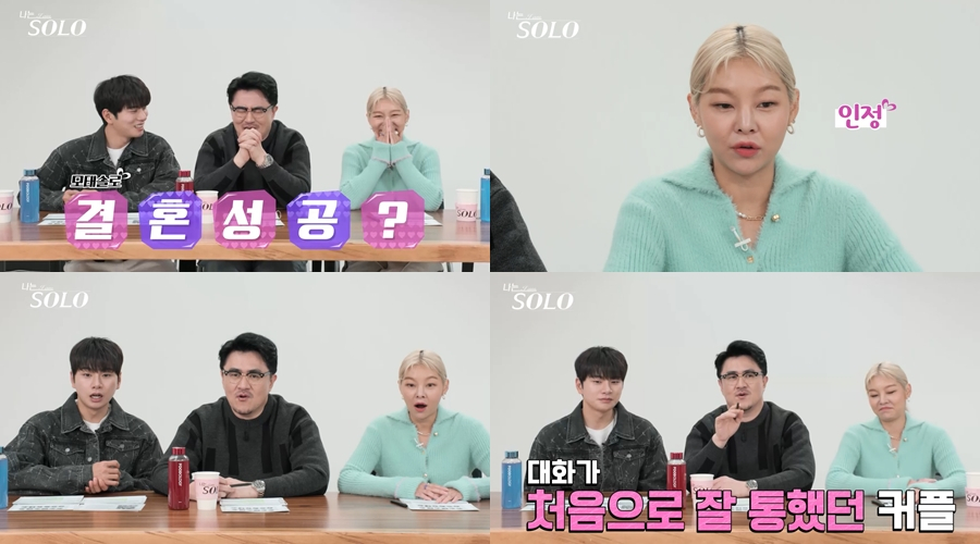 /사진제공=ENA, SBS PLUS