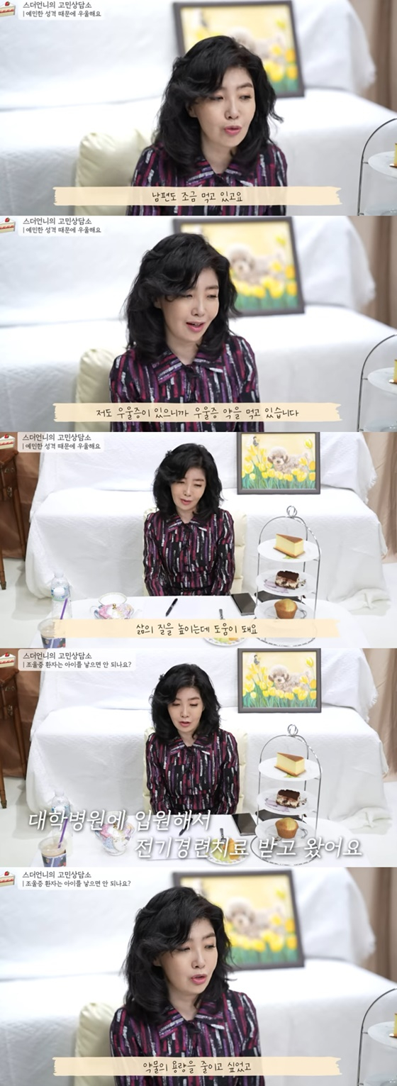/사진=여에스더 유튜브