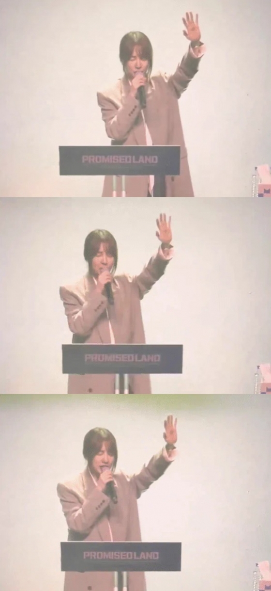 윤은혜 /사진=온라인 커뮤니티