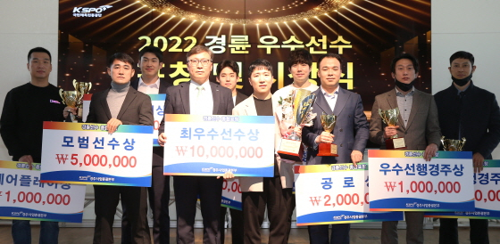/사진제공=국민체육진흥공단
