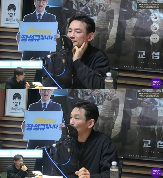 /사진=MBC 보이는 라디오