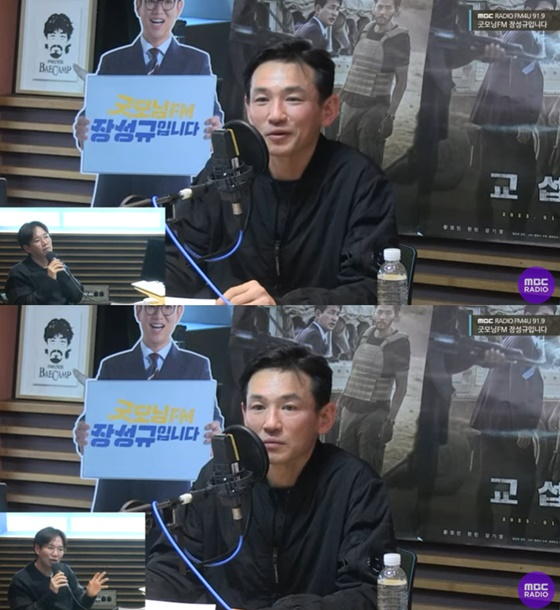 /사진=MBC 보이는 라디오