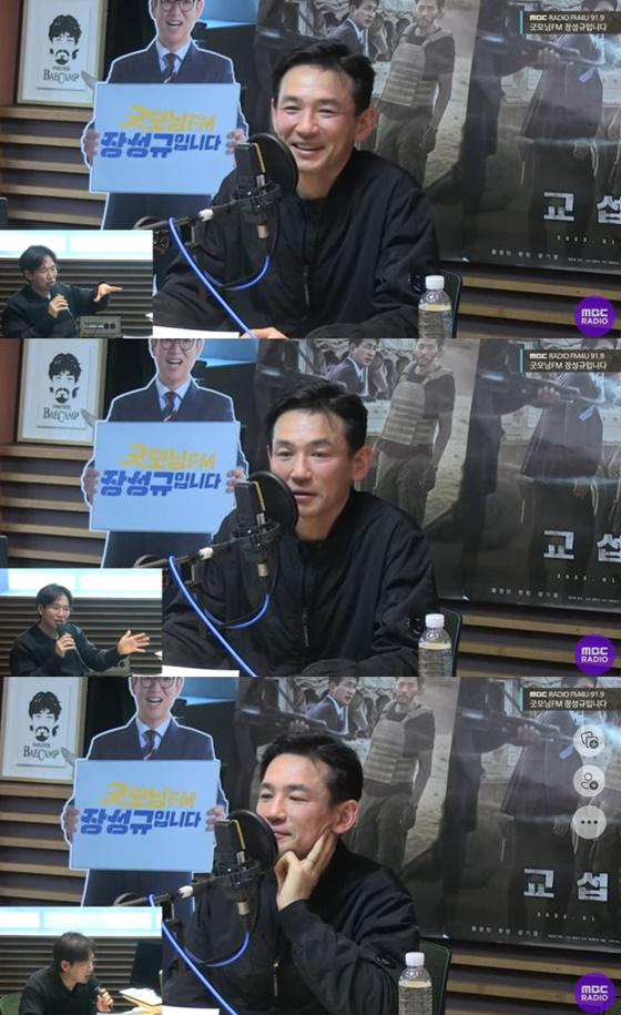 /사진=MBC 보이는 라디오