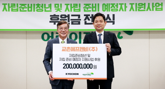 /사진제공=교촌