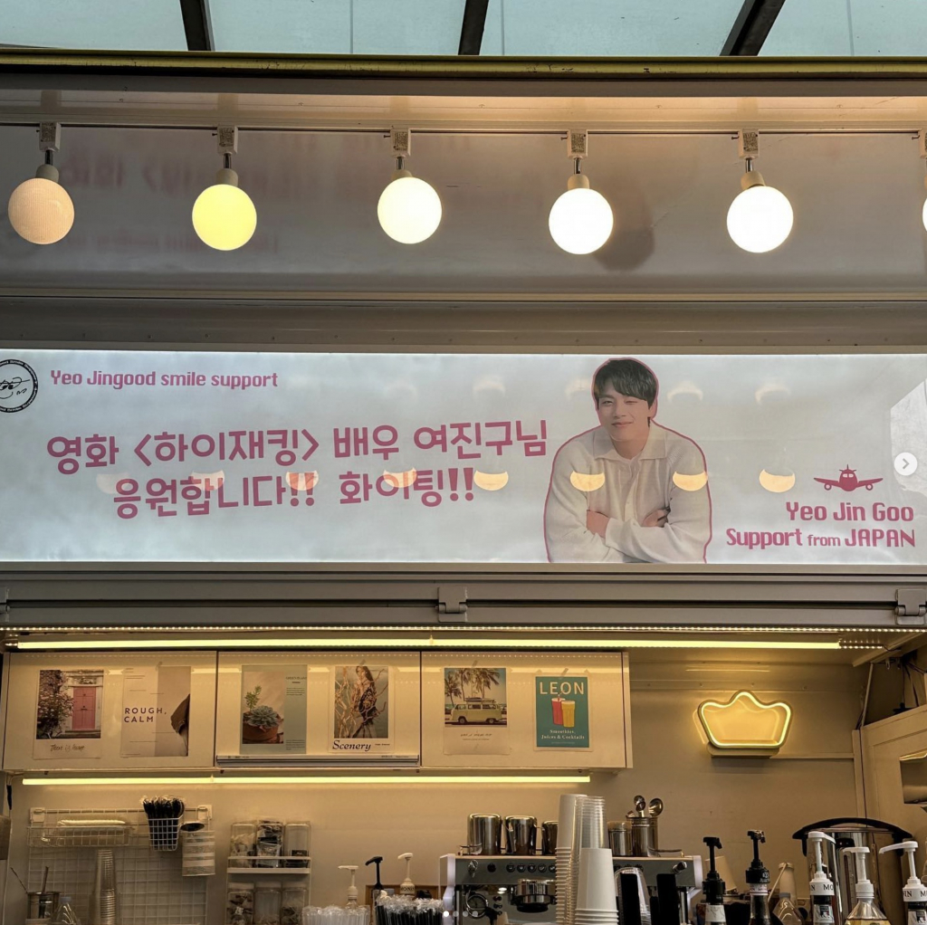 /사진=여진구 인스타그램