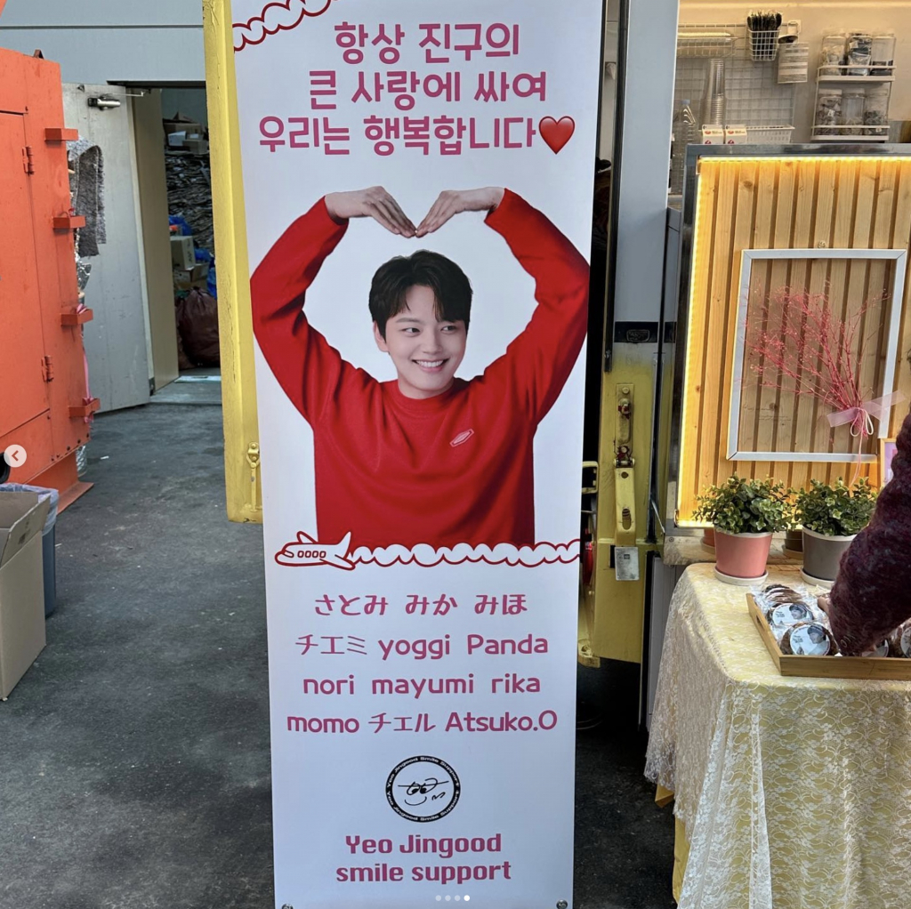 /사진=여진구 인스타그램