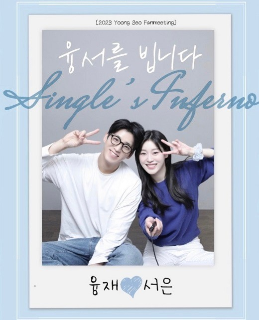 /사진=최서은 인스타그램