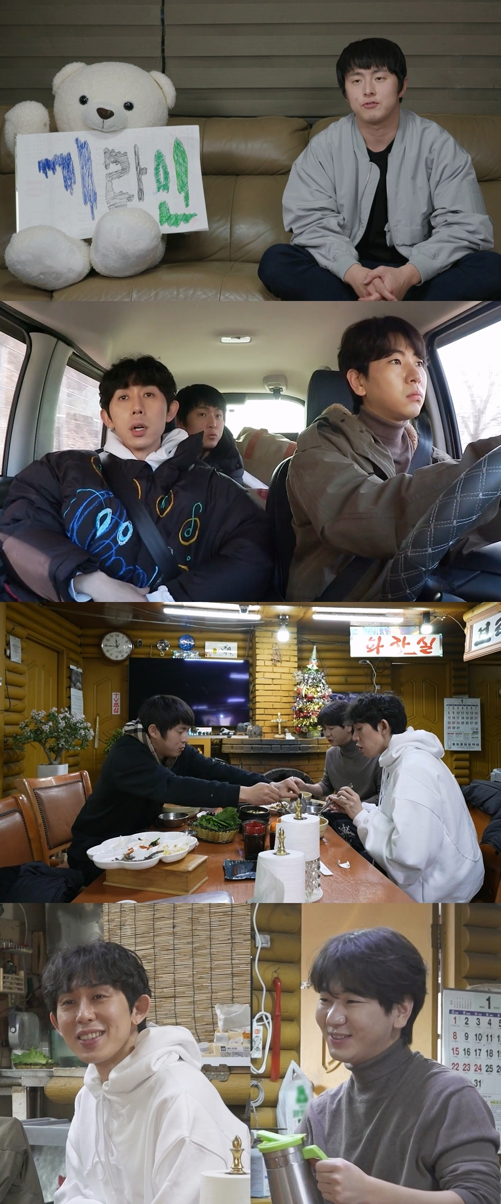 /사진제공=MBC