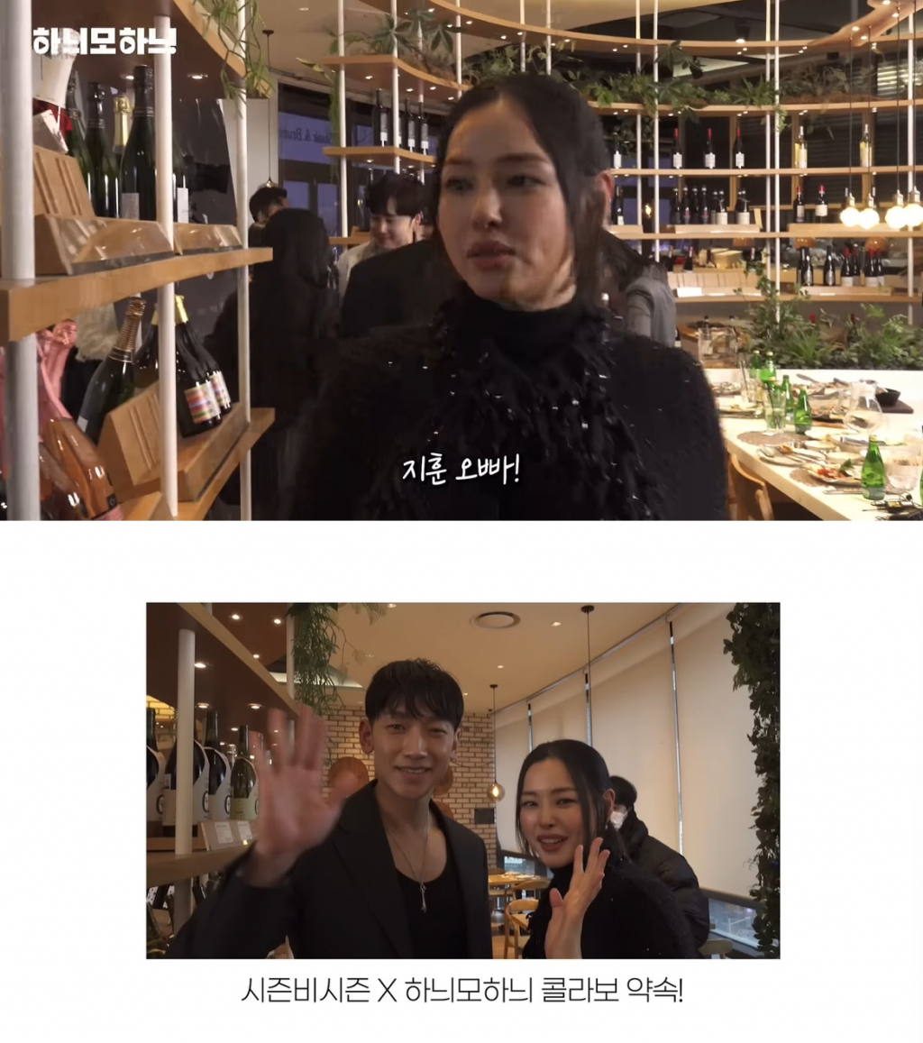 /사진=유튜브 채널 '하늬모하늬' 영상 캡처