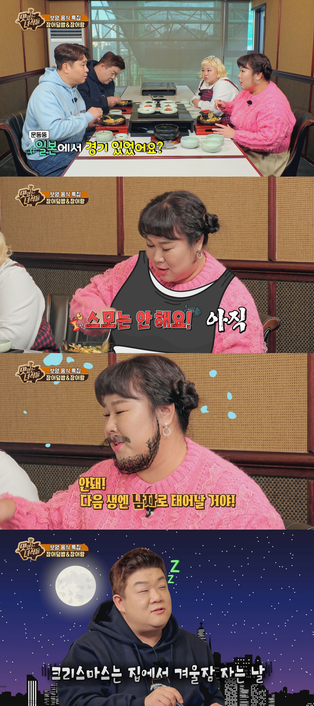 /사진제공=IHQ