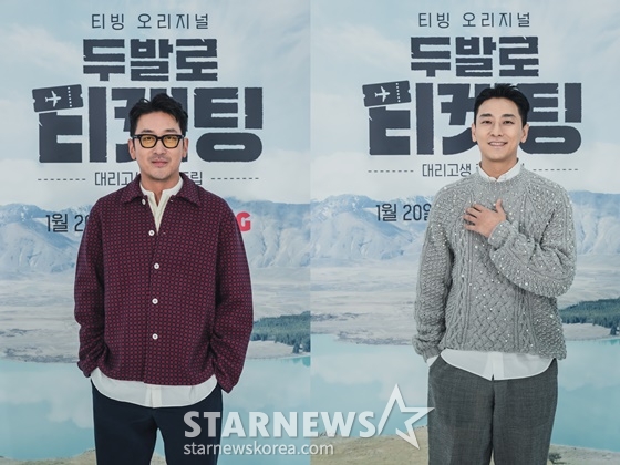 하정우, 주지훈 /사진=티빙